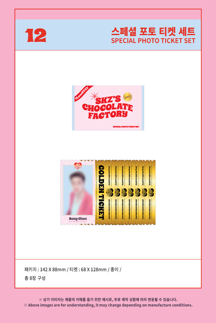 Stray Kids 2nd #LoveSTAY SKZ's Chocolate Factory - Special Photo Ticket Set